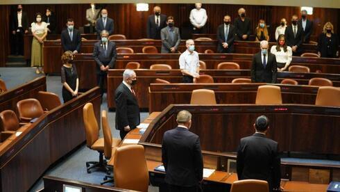 Los legisladores guardan un minuto de silencio en la Knesset. 