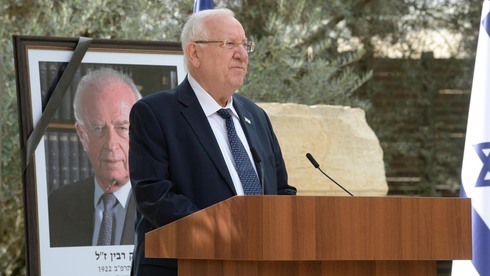 Reuven Rivlin habla durante un acto homenaje a Rabin. 